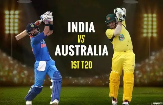 INDvsAUS Team India और Australia के बीच कुछ देर मे शुरू होगा पहला T20 मैच