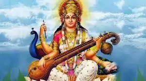 Basant Panchami 2019 :बसंत पंचमी को माँ सररस्वती से विद्या और बुद्धि पाने के लिए करें ये उपाय