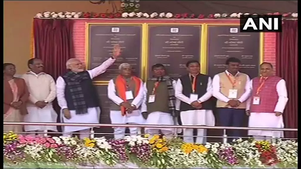 झारखंड में प्रधानमंत्री नरेंद्र मोदी ने पलामू में विभिन्न विकास परियोजनाओं का शिलान्यास किया