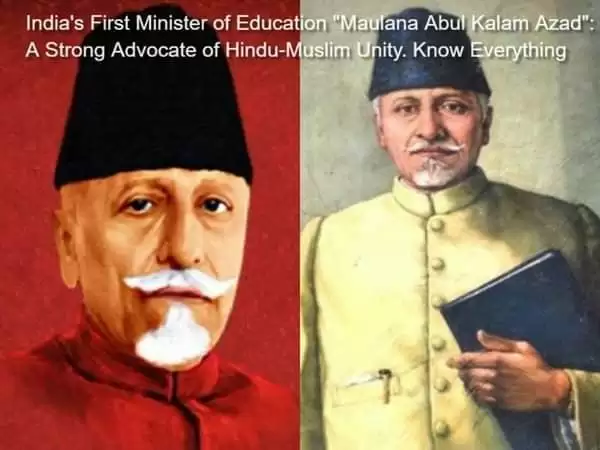 अबुल कलाम आजाद: देश के पहले शिक्षा मंत्री, जिनका जन्मदिन शिक्षा दिवस के रूप में मनाया जाता है