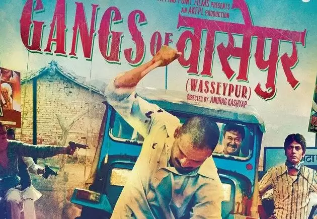 क्या आप को पता है की गैंग्स ऑफ़ वासेपुर थी भारत की सबसे लम्बी फिल्म