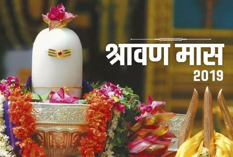 Sawan 2019 इस तरह से करें बेल पत्र से भगवान शिव की आराधना
