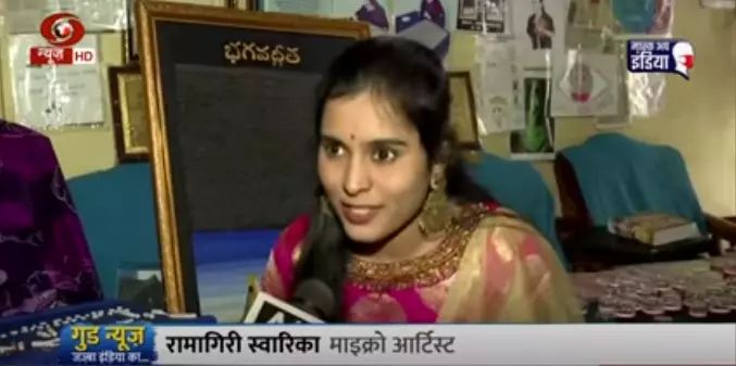 150 घंटे 4042 चावल के दाने लिख गई पूरी भागवत गीता,Law Student ने किया
