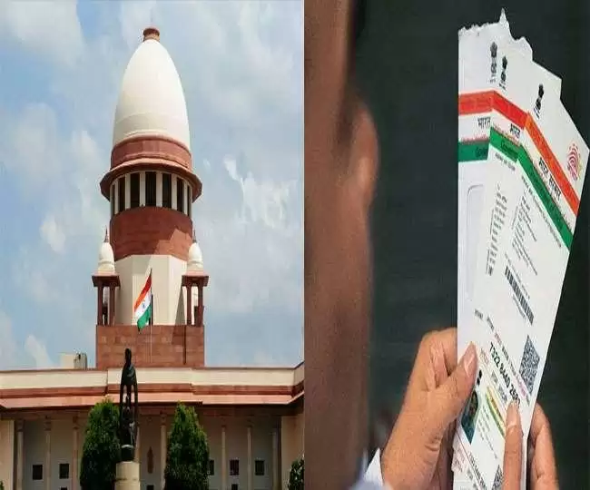Aadhaar कानून की वैधानिकता पर Supreme court का फैसला आज