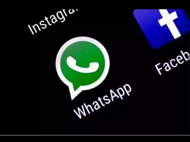 WhatsApp में आया नया फीचर जाने क्या है ख़ास