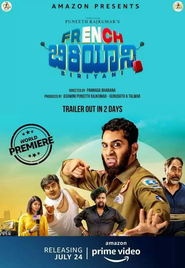 French Biryani poster released Amazon Prime Video पर जारी होगी Web Series