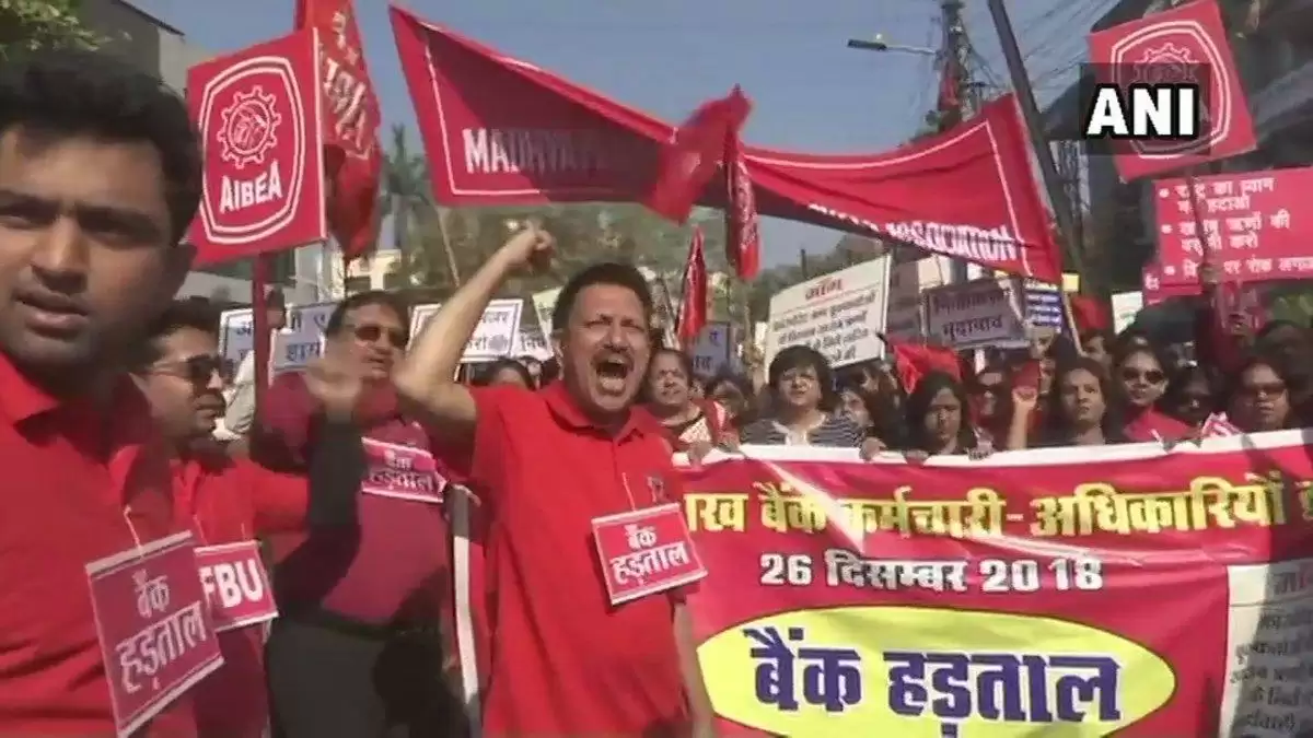 कई बैंको के कर्मचारियों मध्यप्रदेश में विरोध में प्रदर्शन करते