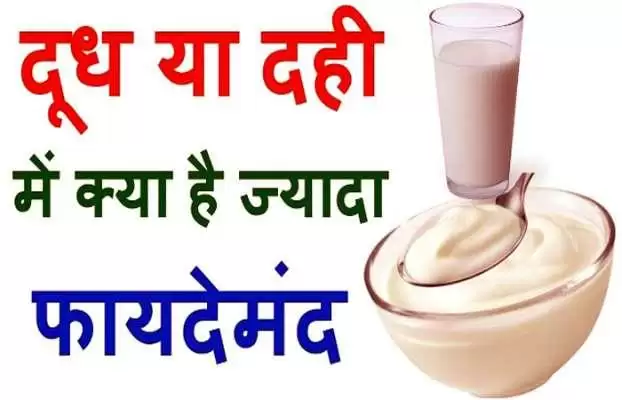 दूध सी दमकती Skin, पाने के लिए करें Milk facials
