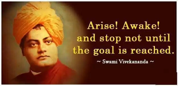 Swami Vivekanand Birthday -जैसा चाहते हो वैसा सोचो वैसे ही करो