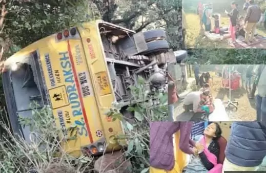 हिमाचल प्रदेश : PM मोदी की रैली में जा रही बस पलटी 35 छात्र हुए घायल
