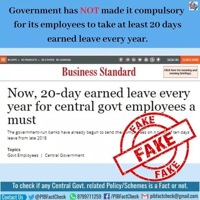 क्या है Central Government employees earn leave ,छुट्टी के नियम