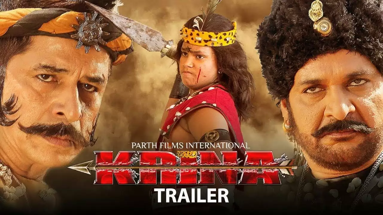 आज रिलीज हुई इंदर कुमार की आखिरी फिल्म Krina पिछले साल हुई थी death