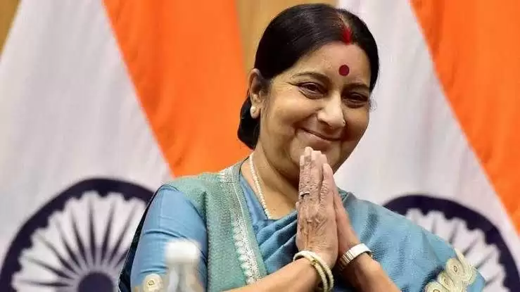 कभी अलविदा मत कहना Sushma Swaraj जी