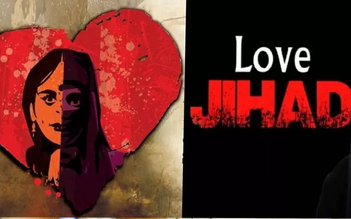 love Jihad पर योगी सरकार की surgical strike 10 साल तक की सजा का प्रावधान