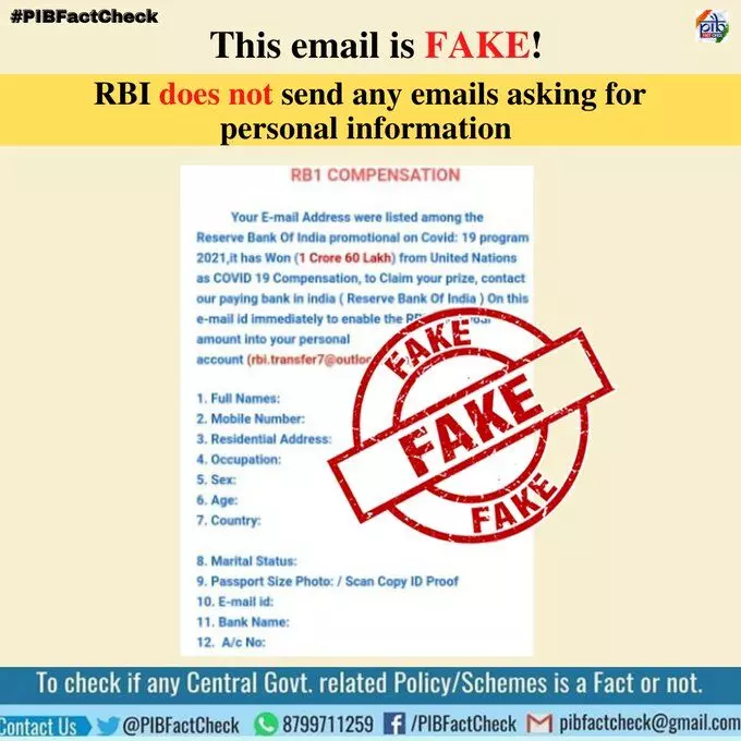RBI fake News covid 19 funding fraud ,न दें personal information