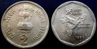 अगर आपके पास भी है 2 रुपए का सिक्का तो आपको मिलेंगे 3 लाख रुपए