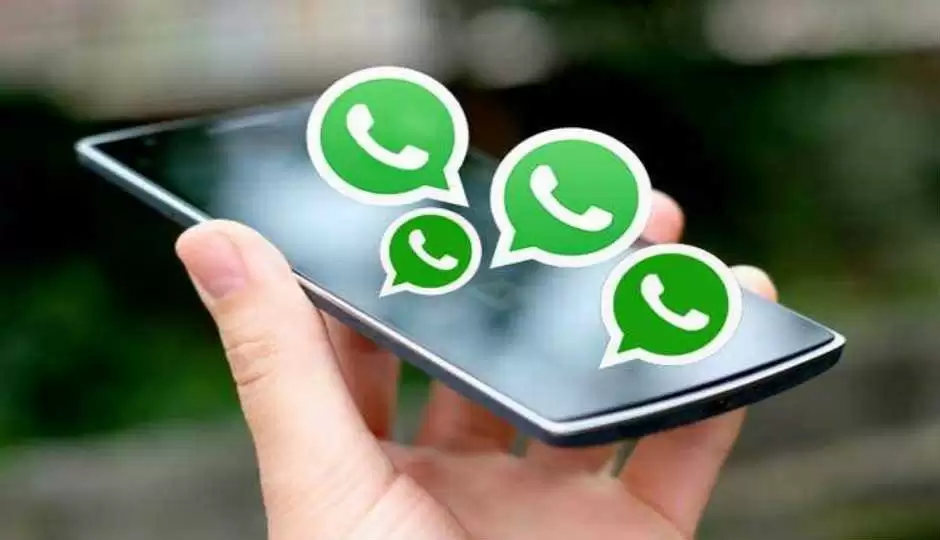 व्हाट्स ऐप ने लांच किया यूजर को रुलाने वाला फीचर