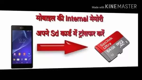 आप का मेमोरी कार्ड हो गया है ख़राब तो इस सेटिंग कर सकते है ठीक