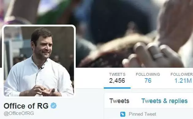 राहुल गाँधी ने बदल दिया अपना ट्विटर अकाउंट