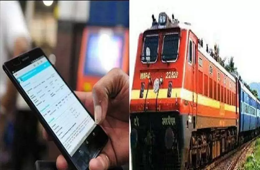 इस Mobile App के जरिये अब हिंदी में करे Train Ticket book