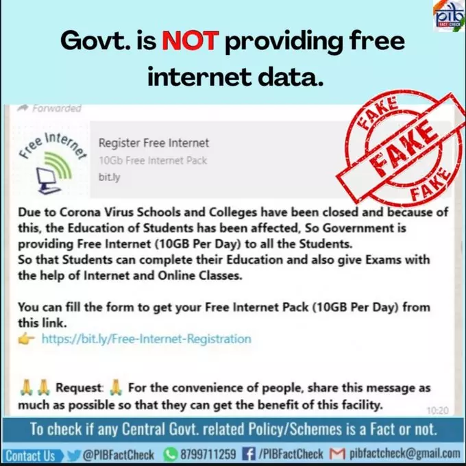 सरकार नही दे रही है Students को free internet यह सब Fake News Hai