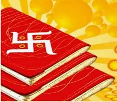 बही खाता खरीदने का शुभ मुहूर्त 2016