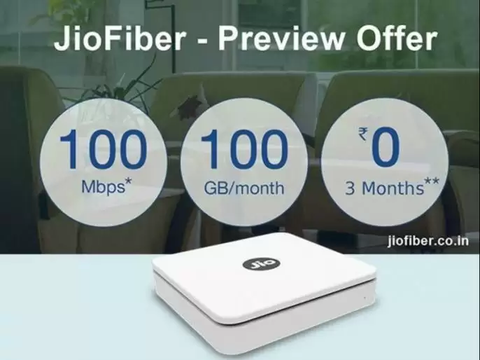 Reliance Jio Gigafiber ब्रॉडबैंड सेवा का Preview है लाइव ,जाने कैसे मिलेगा और अधिक लाभ