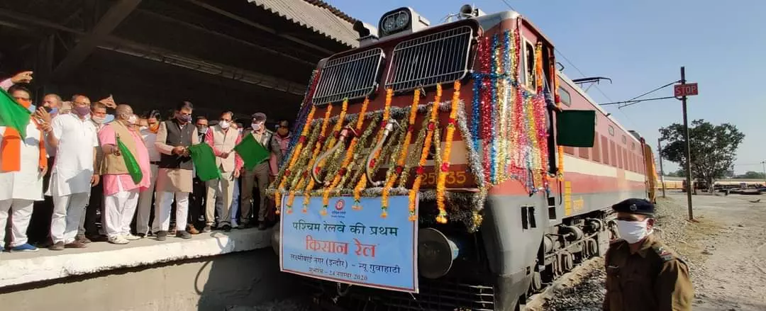 Kisan Rail Yojna 2020 में western Railways का कदम उपज को जल्द पहुचाएं
