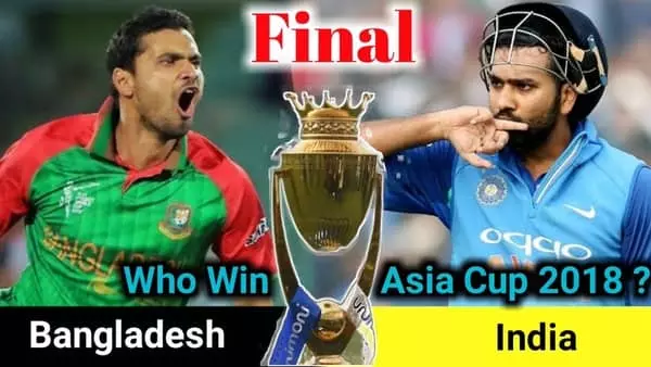 AsiaCup2018 INDvsBAN Team India और Bangladesh के बीच आज होगा फाइनल की जंग