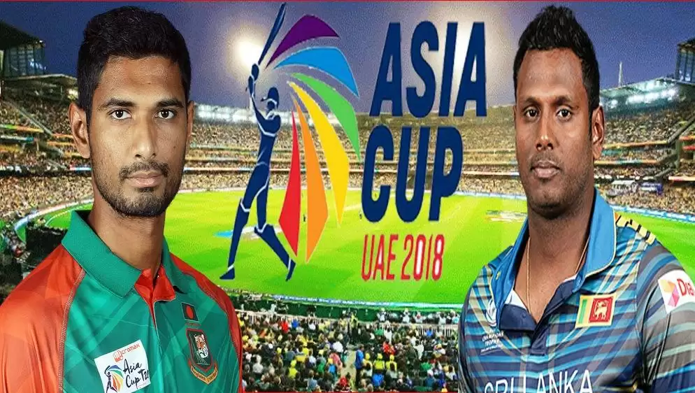 Asia Cup 2018 BALvsSL बांग्लादेश और श्रीलंका के बीच शाम 5 बजे से शुरू होगा Asia Cup महामुकबला