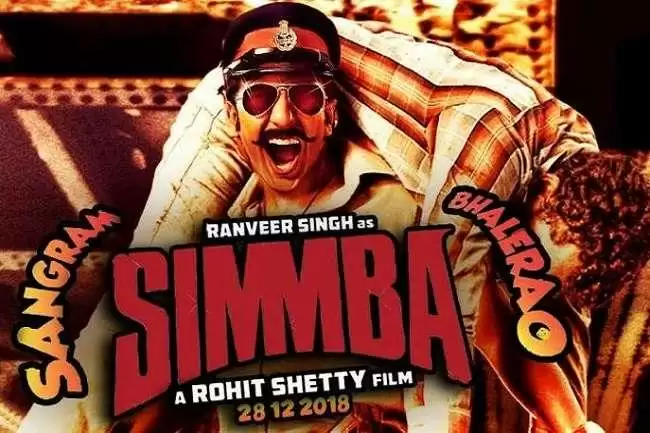 Box Office: Simmba फिल्म 200 करोड़ के पास पहुंची