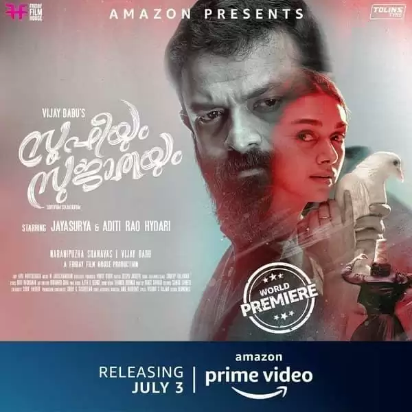 200 से अधिक देशों में दिखेगी Amazon Prime Video की सूफ़ीयम सुजातयुम मलयालम फिल्म