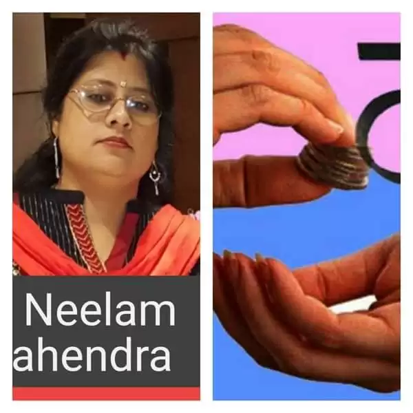 जो हम दान देते हैं उसका फल यहीं हमे मिलता है