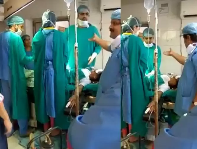 Video- मरीज खुला पड़ा और ऑपरेशन थियेटर में भिड गए दो डॉक्टर