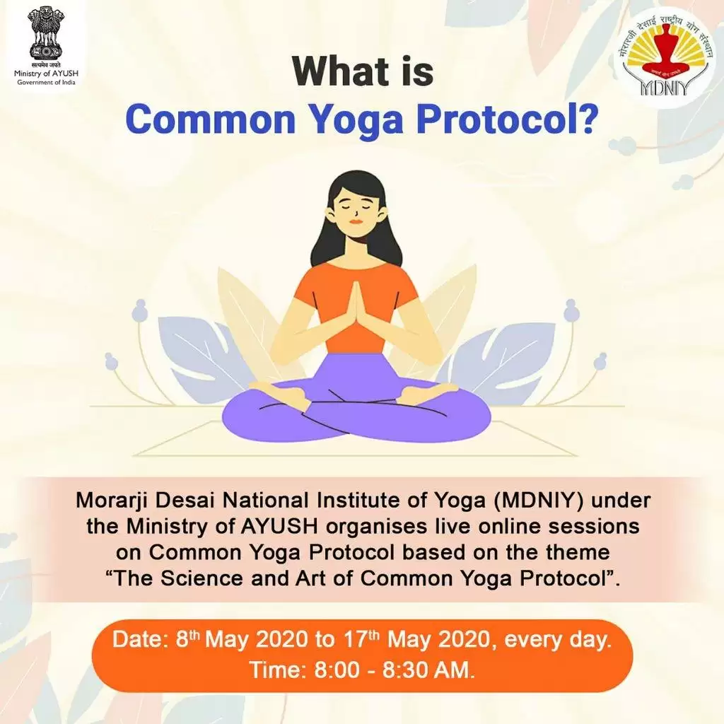 Ayush Ministry देगा लाइव online session Common Yoga Protocol पर