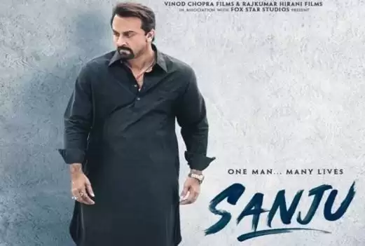 फिल्म SANJU के ट्रेलर पर नाराज फैन ने दर्ज कराई शिकायत