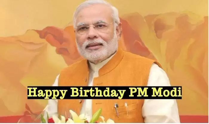 HAPPY BIRTHDAY PM MODI :67 साल की उम्र में भी PM MODI की फिटनेस का क्या है राज