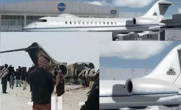 Afganistan Plane Crash 83 यात्री थे सवार
