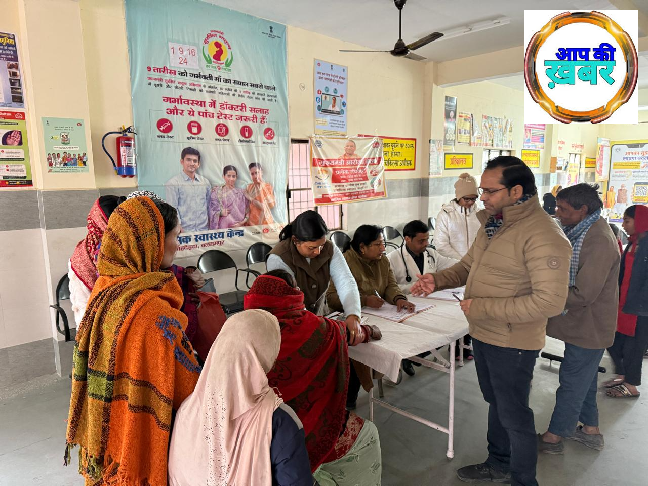 On the Prime Minister's Safe Motherhood Campaign Day, pregnant women were examined at 32 centers.