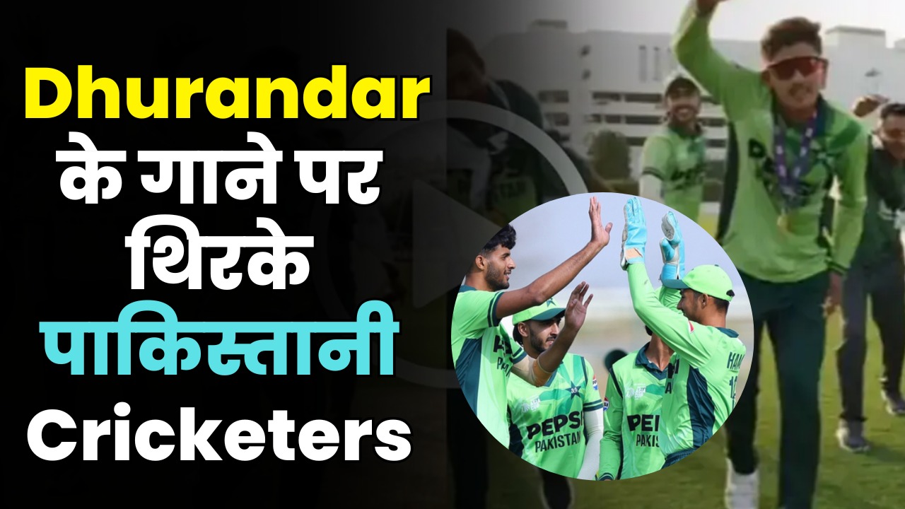 Pakistan U19 Team Celebrates Asia Cup Win with Fa9la Dance! Viral Video After Beating India | Epic Reaction