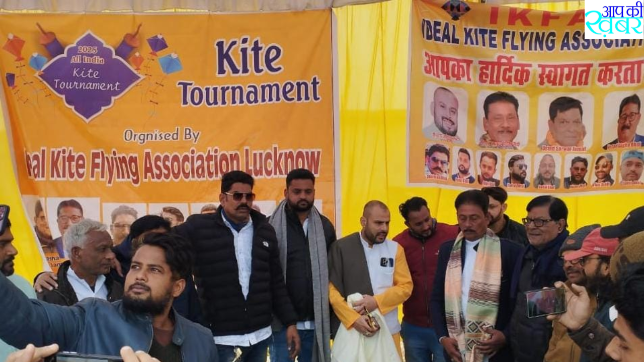 काइट फेस्टिवल 2024 पतंग प्रतियोगिता की हुई शुरुआत