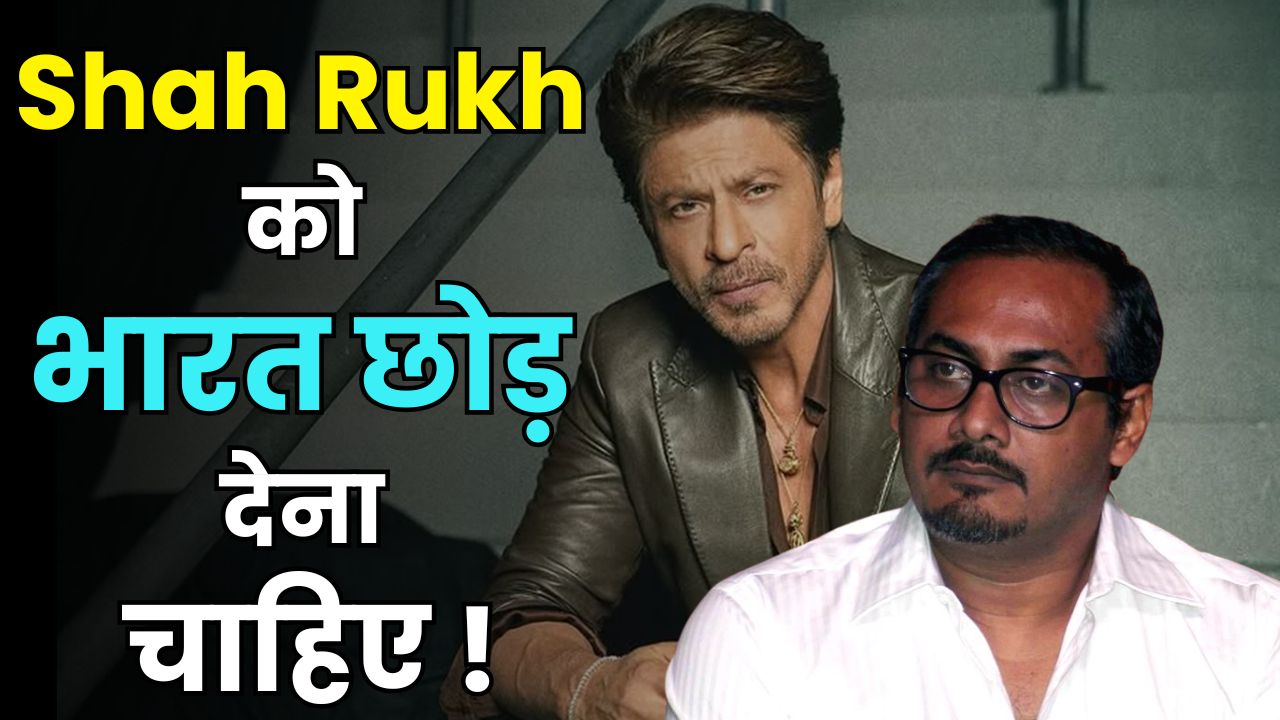 Abhinav Kashyap SRK statement