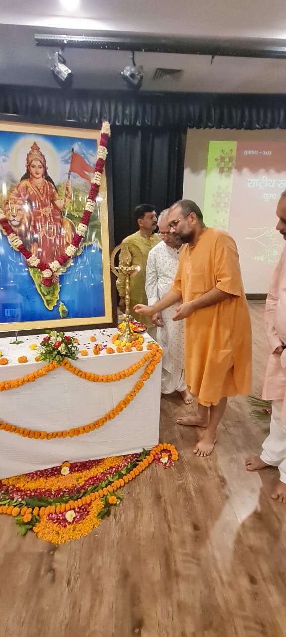 Rakshabandhan by RSS