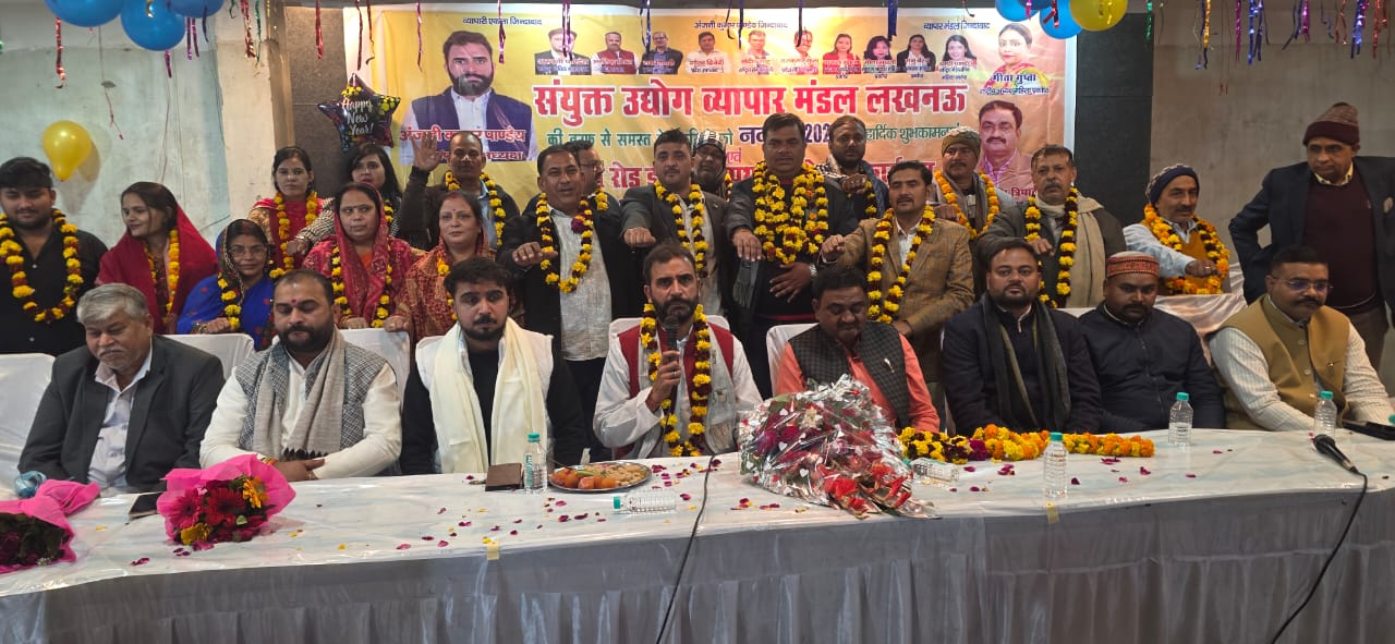 सत्येंद्र यादव &ndash; अध्यक्ष  जगत नारायण सिंह &ndash; प्रभारी  सत्य यादव &ndash; वरिष्ठ उपाध्यक्ष  हर्षित तिवारी &ndash; महासचिव  करुणेश प्रताप सिंह &ndash; कोषाध्यक्ष  मोहम्मद रईस &ndash; उपाध्यक्ष  राकेश श्रीवास्तव &ndash; संगठन मंत्री  भुवनेश्वर पांडे &ndash; वरिष्ठ मंत्री  अनीश अहमद &ndash; सचिव  अमित शर्मा &ndash; मंत्री  को मनोनीत किया गया।  इस अवसर पर संगठन के कई वरिष्ठ पदाधिकारी भी उपस्थित रहे, जिनमें राष्ट्रीय विधि सलाहकार अश्विनी कुमार पांडे, गीता गुप्ता, प्राची पांडे, अयोध्या रोड अध्यक्ष रतन सिंह, शत्रुघ्न, युवा नितिन सचान, संतोष श्रीवास्तव, अनुपम सिंह, अंगद सिंह, योगेश शुक्ला सहित बड़ी संख्या में व्यापारीगण एवं संगठन पदाधिकारी शामिल रहे।  अपने संबोधन में राष्ट्रीय अध्यक्ष अंजनी कुमार पांडे ने नववर्ष की शुभकामनाएं देते हुए नवनिर्वाचित पदाधिकारियों को बधाई दी। उन्होंने कहा कि आज से मोहान रोड इकाई के पदाधिकारियों की सामूहिक जिम्मेदारी है कि बाजार में किसी भी व्यापारी का उत्पीड़न न होने पाए और व्यापारियों के हितों की रक्षा पूरी मजबूती के साथ की जाए।