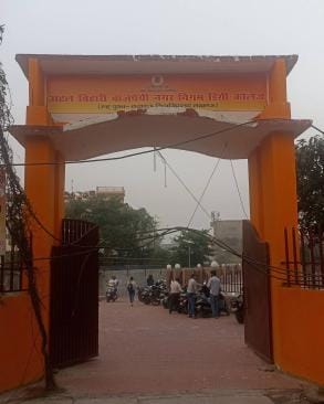 Mayor orders inquiry against Principal for recruitment irregularities at Municipal Degree College