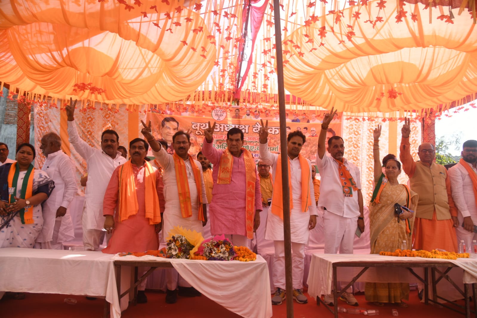 Workers filled with enthusiasm in the conference organized in support of BJP candidate Ritesh Pandey.