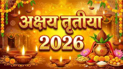 Akshaya Tritiya 2026
