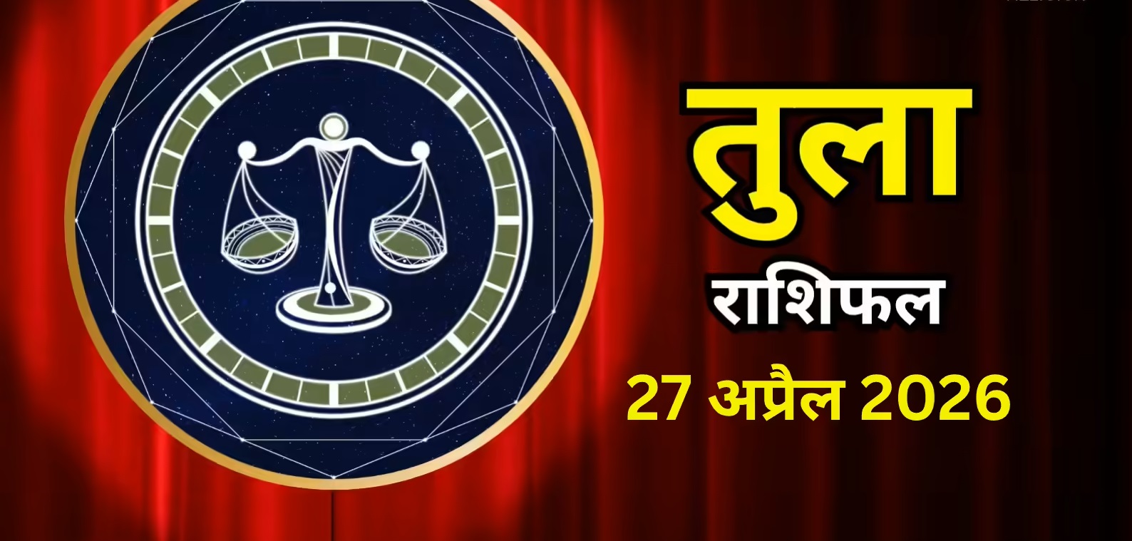 Tula Rashifal 27 April 2026