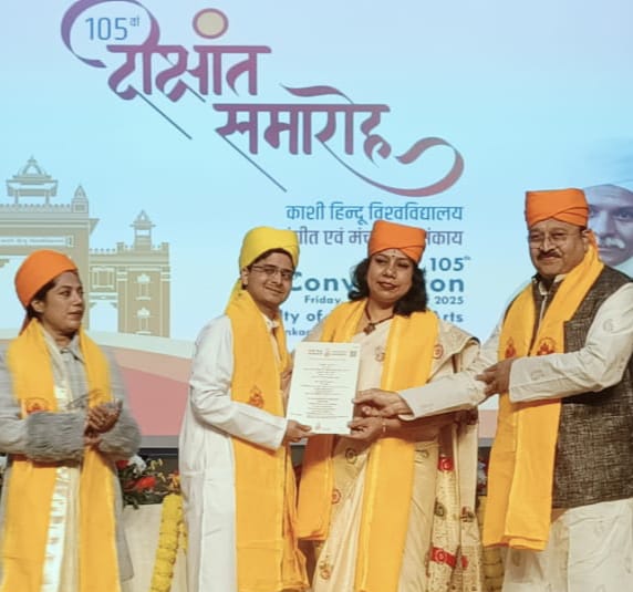 बलरामपुर के शुभम चौहान को बीएचयू से तबला में पीएचडी  