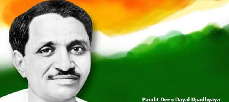 Symbol of unity and sovereignty: Pt. Deendayal Upadhyay